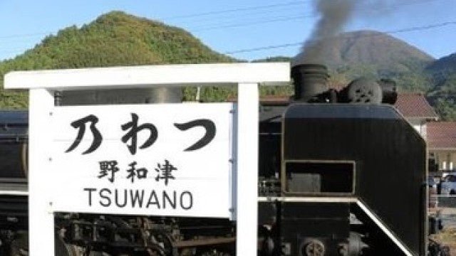 冬虫夏草のふるさと”島根県津和野の魅力~豊かな文化と美しい自然 - サプリ専門店 ギャバ太郎SHOP本店