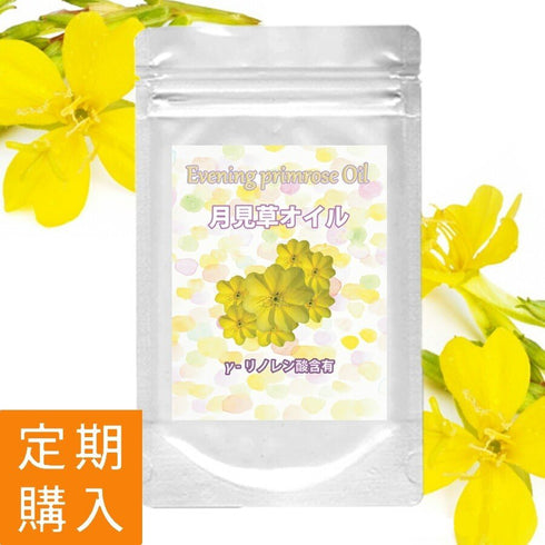【定期-409】ガンマ(γ)-リノレン酸含有月見草オイル 美肌と女性の健康を支える月の雫サプリメント - サプリ専門店 ギャバ太郎SHOP本店