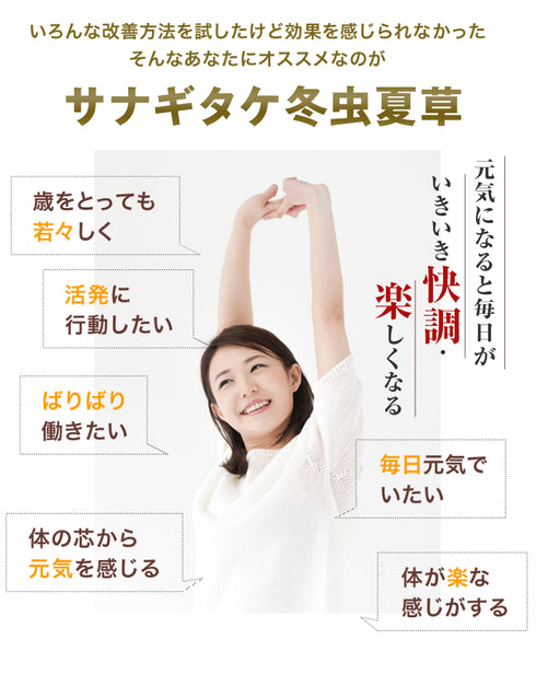 【SKU - 111】冬虫夏草GOLD (カプセル)津和野産サナギタケ 本場チベット産に近似成分 - サプリ専門店 ギャバ太郎SHOP本店