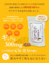 【SKU - 111】冬虫夏草GOLD (カプセル)津和野産サナギタケ 本場チベット産に近似成分 - サプリ専門店 ギャバ太郎SHOP本店