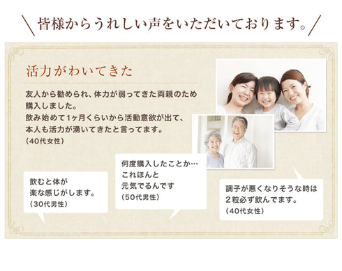 【SKU - 111】冬虫夏草GOLD (カプセル)津和野産サナギタケ 本場チベット産に近似成分 - サプリ専門店 ギャバ太郎SHOP本店