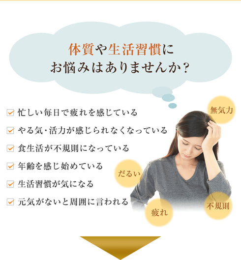 【SKU - 111】冬虫夏草GOLD (カプセル)津和野産サナギタケ 本場チベット産に近似成分 - サプリ専門店 ギャバ太郎SHOP本店