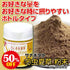 【SKU - 191】津和野産サナギタケ冬虫夏草 粉末100% - サプリ専門店 ギャバ太郎SHOP本店