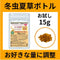 【SKU - 199】津和野産サナギタケ 冬虫夏草 粉末15g 毎月10名様限定 お試し特別価格 - サプリ専門店 ギャバ太郎SHOP本店
