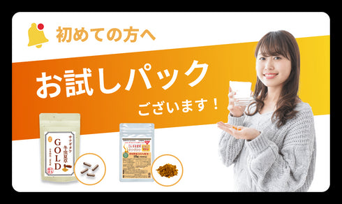 【SKU - 199】津和野産サナギタケ 冬虫夏草 粉末15g 毎月10名様限定 お試し特別価格 - サプリ専門店 ギャバ太郎SHOP本店