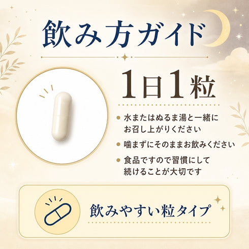 【SKU-201G】ギャバ太郎スーパー50 1ヶ月分 ぐっすり睡眠、スッキリお目覚め、お米の胚芽を使用した健康と美への贈り物 (コピー)