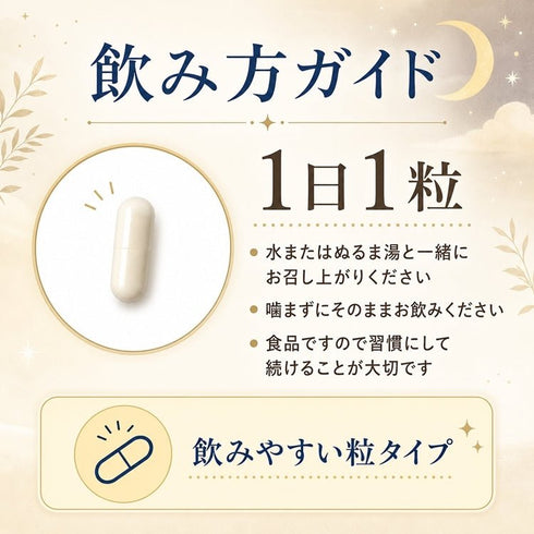 【SKU-201G】ギャバ太郎スーパー50 1ヶ月分 ぐっすり睡眠、スッキリお目覚め、お米の胚芽を使用した健康と美への贈り物 (コピー) - サプリ専門店 ギャバ太郎SHOP本店