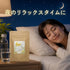【SKU-201G】ギャバ太郎スーパー50 1ヶ月分 ぐっすり睡眠、スッキリお目覚め、お米の胚芽を使用した健康と美への贈り物 (コピー) - サプリ専門店 ギャバ太郎SHOP本店