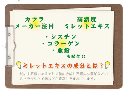 【SKU-303】高濃度スーパーミレットエキス - サプリ専門店 ギャバ太郎SHOP本店