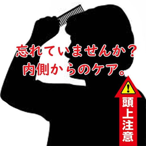 【SKU-303】高濃度スーパーミレットエキス - サプリ専門店 ギャバ太郎SHOP本店