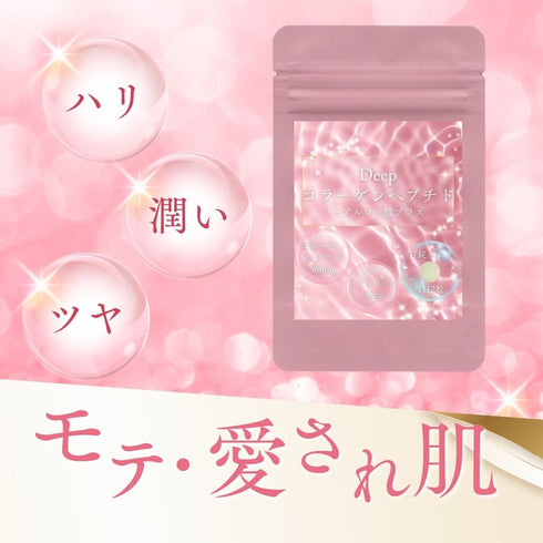 【SKU - 306】DEEPコラーゲンペプチドヒアルロン酸プラス - サプリ専門店 ギャバ太郎SHOP本店