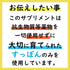 【SKU - 307】国内産スッポン濃縮血胆エキス すっぽん サプリメント - サプリ専門店 ギャバ太郎SHOP本店