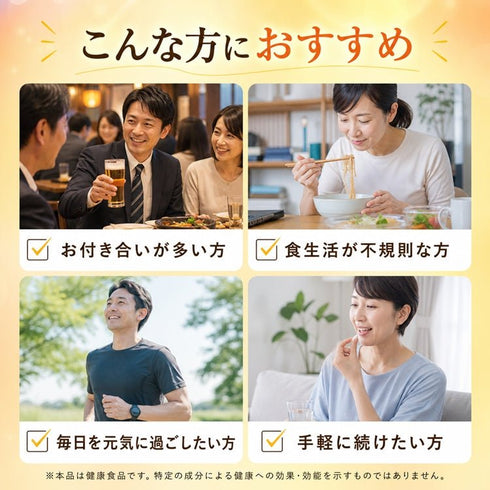 【SKU-311】濃縮ウコンパワー クルクミン120mg配合 高濃度クルクミノイド95% 黒胡椒抽出物で吸収強化 無添加 健康維持サポートサプリ - サプリ専門店 ギャバ太郎SHOP本店
