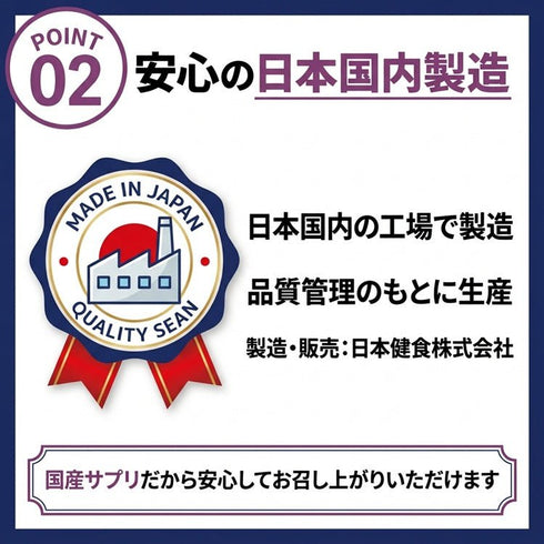 【SKU - 408】プラセンタ コラーゲンミックス - サプリ専門店 ギャバ太郎SHOP本店