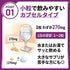 【SKU - 408】プラセンタ コラーゲンミックス - サプリ専門店 ギャバ太郎SHOP本店