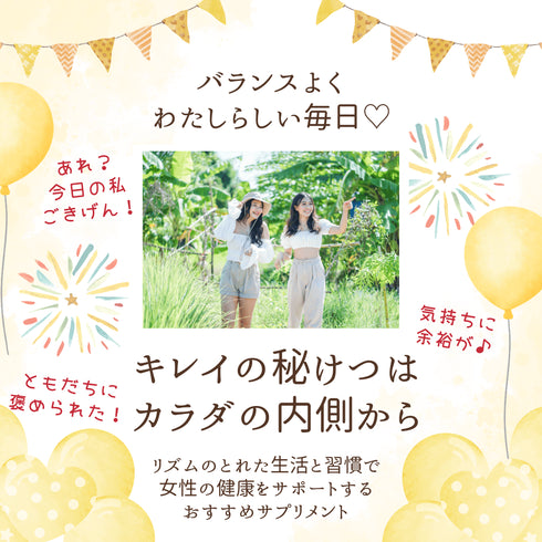 【SKU - 409】月見草オイル ガンマ(γ) - リノレン酸含有 | ホルモンバランスをサポート - サプリ専門店 ギャバ太郎SHOP本店