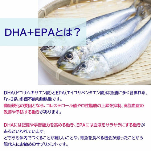 【SKU - 411】『オメガ3脂肪酸』オメガ3 DHA + EPA + DPA サプリメント - サプリ専門店 ギャバ太郎SHOP本店