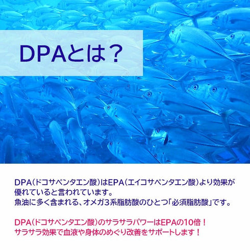 【SKU - 411】『オメガ3脂肪酸』オメガ3 DHA + EPA + DPA サプリメント - サプリ専門店 ギャバ太郎SHOP本店