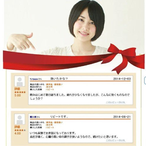 【SKU-506】田七人参 (でんしちにんじん) サポニン サプリ サプリメント - サプリ専門店 ギャバ太郎SHOP本店