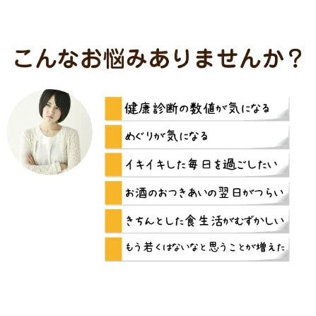 【SKU-506】田七人参 (でんしちにんじん) サポニン サプリ サプリメント - サプリ専門店 ギャバ太郎SHOP本店