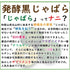 【SKU-608】アレルディフェンス 『醗酵黒じゃばら』オススメ サプリ 花粉 花粉症 季節 鼻水 かゆい ホコリ ハウスダスト 目 - サプリ専門店 ギャバ太郎SHOP本店