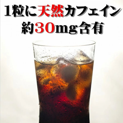 【SKU - 613】ガラナ 30粒 約1ヶ月分 カフェイン ダイエット サプリ サプリメント 美容サプリ 美容サプリメント タンニン サポニン 男性 女性 通販 健康 プレゼント 梅雨 - サプリ専門店 ギャバ太郎SHOP本店