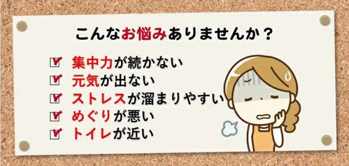 【SKU - 613】ガラナ 30粒 約1ヶ月分 カフェイン ダイエット サプリ サプリメント 美容サプリ 美容サプリメント タンニン サポニン 男性 女性 通販 健康 プレゼント 梅雨 - サプリ専門店 ギャバ太郎SHOP本店