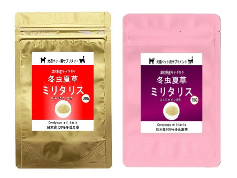 【SKU-801】ミリタリス 粉末 15g/30g 犬 猫 ペット 免疫力 サプリ 日本産100%サナギタケ冬虫夏草 コルジセピン - サプリ専門店 ギャバ太郎SHOP本店