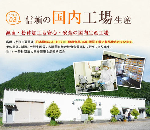 【SKU-802】ミリタリス 錠剤 60/30粒 犬 猫 ペット 免疫力 サプリ 日本産サナギタケ冬虫夏草 コルジセピン - サプリ専門店 ギャバ太郎SHOP本店