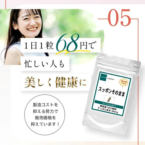 【SKU - n302】国内産100% スッポンそのまま すっぽん スッポン 粉末 女性 おすすめ サプリメント サプリ (コピー) - サプリ専門店 ギャバ太郎SHOP本店