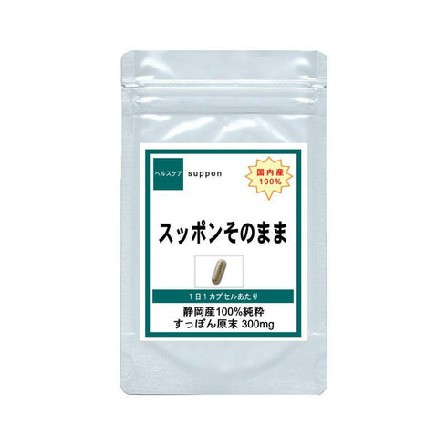 【SKU - n302】国内産100% スッポンそのまま すっぽん スッポン 粉末 女性 おすすめ サプリメント サプリ (コピー) - サプリ専門店 ギャバ太郎SHOP本店