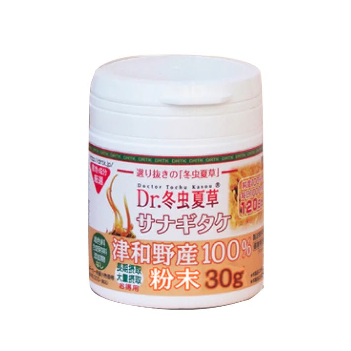 【SKU-191】津和野産サナギタケ冬虫夏草 粉末100% - ギャバ太郎SHOP本店