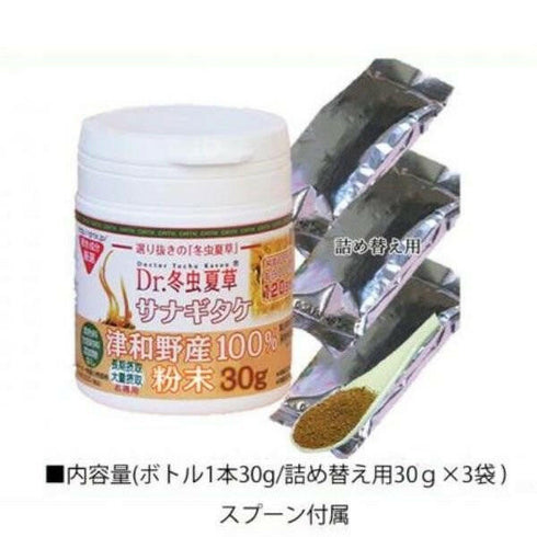 【SKU-191】津和野産サナギタケ冬虫夏草 粉末100% - ギャバ太郎SHOP本店