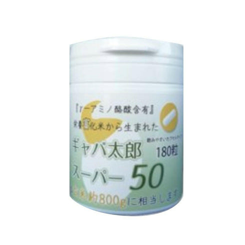 【SKU-206】ギャバ太郎スーパー50 180粒(ボトル入り) - ギャバ太郎SHOP本店