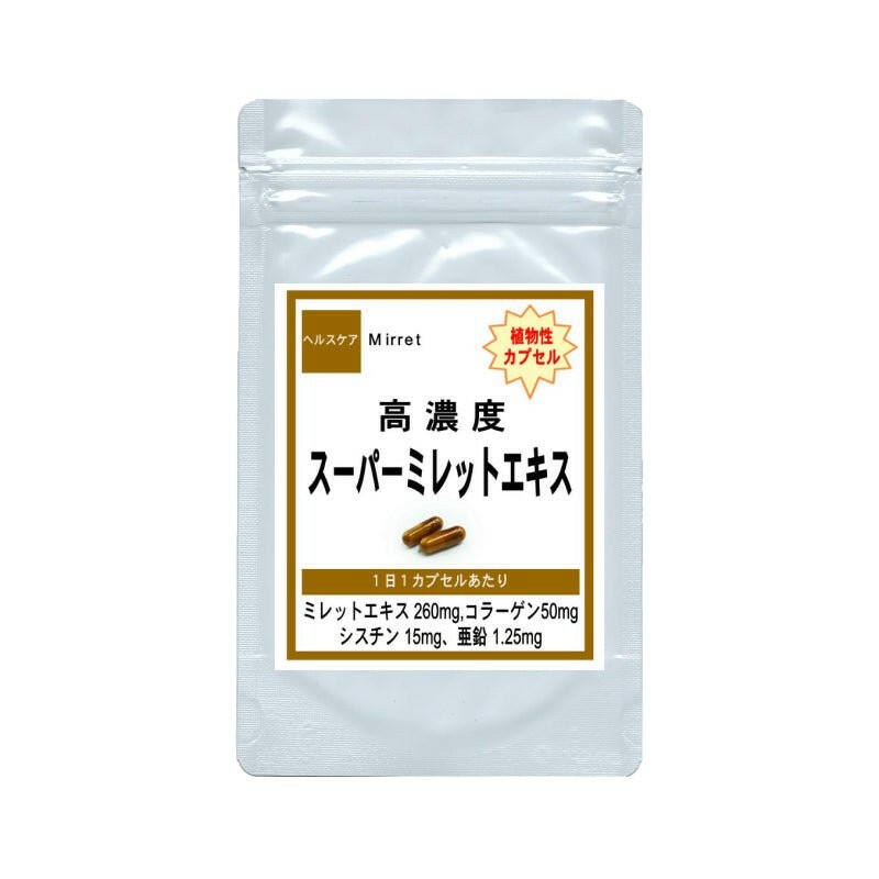 【SKU-303】高濃度スーパーミレットエキス - ギャバ太郎SHOP本店