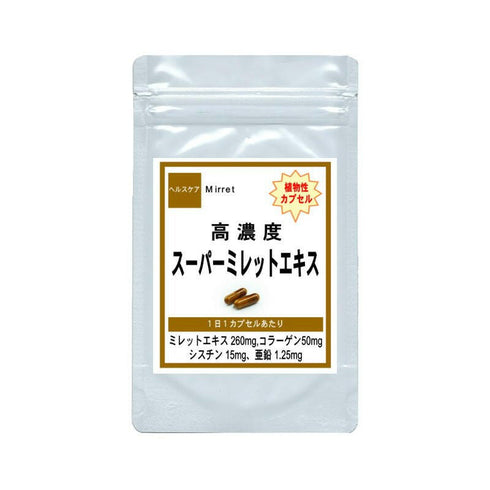【SKU-303】高濃度スーパーミレットエキス - ギャバ太郎SHOP本店