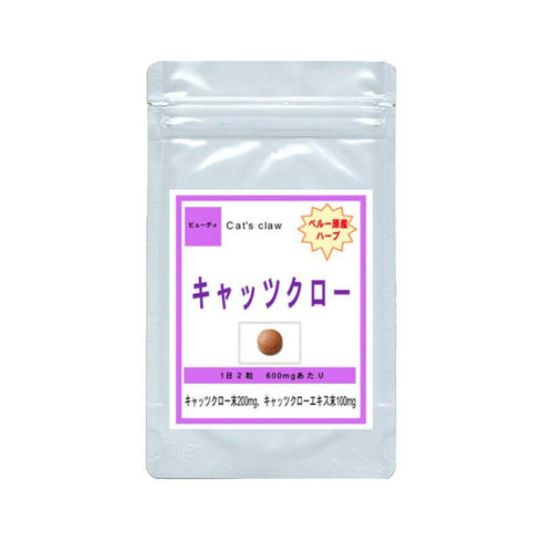 【SKU-315】キャッツクロー 免疫力 サプリメント - ギャバ太郎SHOP本店