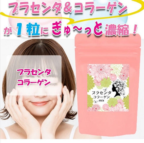【SKU-408】プラセンタ コラーゲンミックス - ギャバ太郎SHOP本店