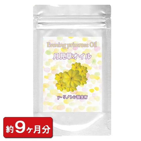 【SKU-409】γ-リノレン酸含有 月見草オイル サプリメント - ギャバ太郎SHOP本店