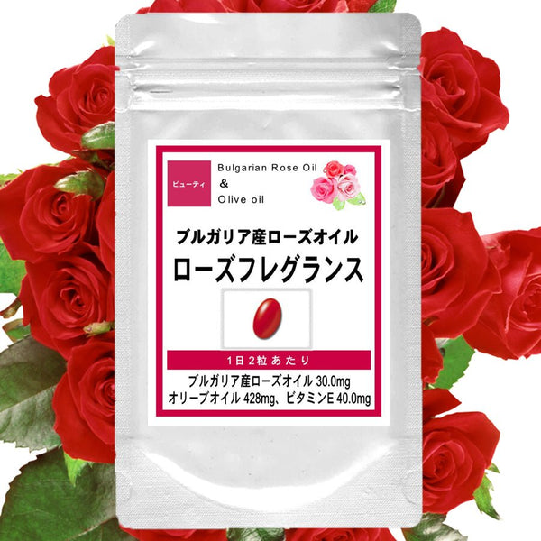 【SKU-410】ローズフレグランス ブルガリア産ローズオイル 口臭 - ギャバ太郎SHOP本店