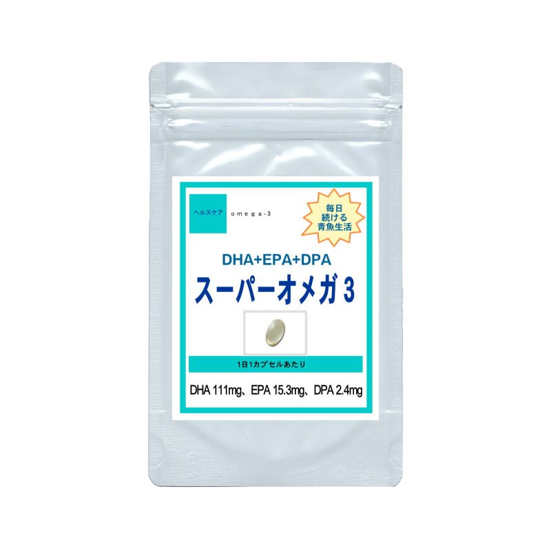 【SKU-411】『オメガ3脂肪酸』オメガ3 DHA + EPA + DPA サプリメント - ギャバ太郎SHOP本店