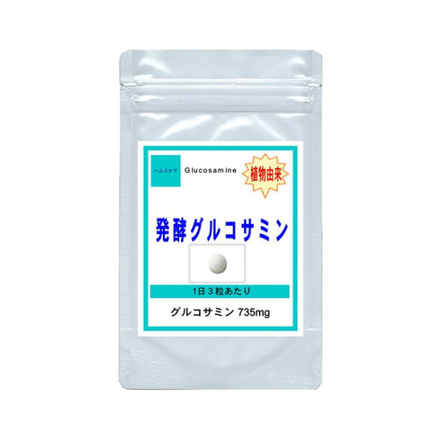 【SKU-413】植物由来 発酵グルコサミン 関節 - ギャバ太郎SHOP本店