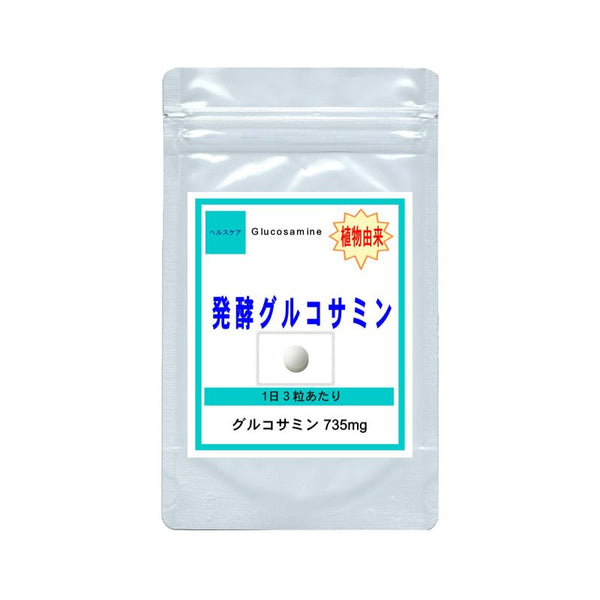 【SKU-413】植物由来 発酵グルコサミン 関節 - ギャバ太郎SHOP本店