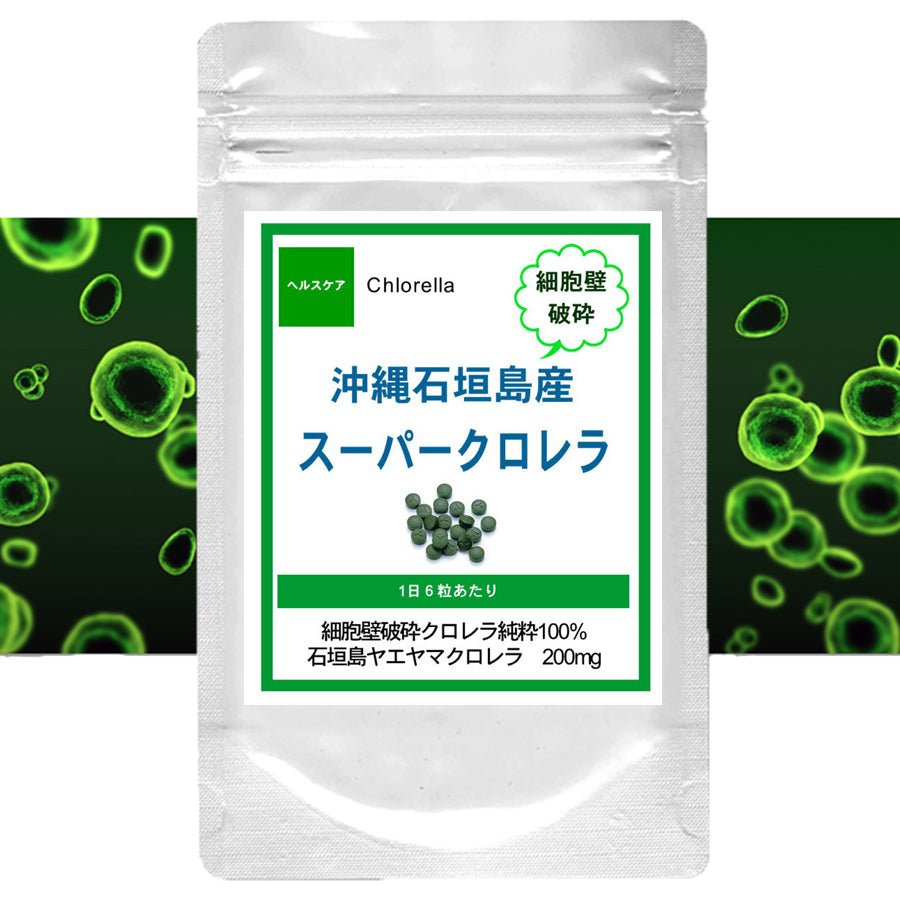 【SKU-414】沖縄石垣島産スーパークロレラ - ギャバ太郎SHOP本店
