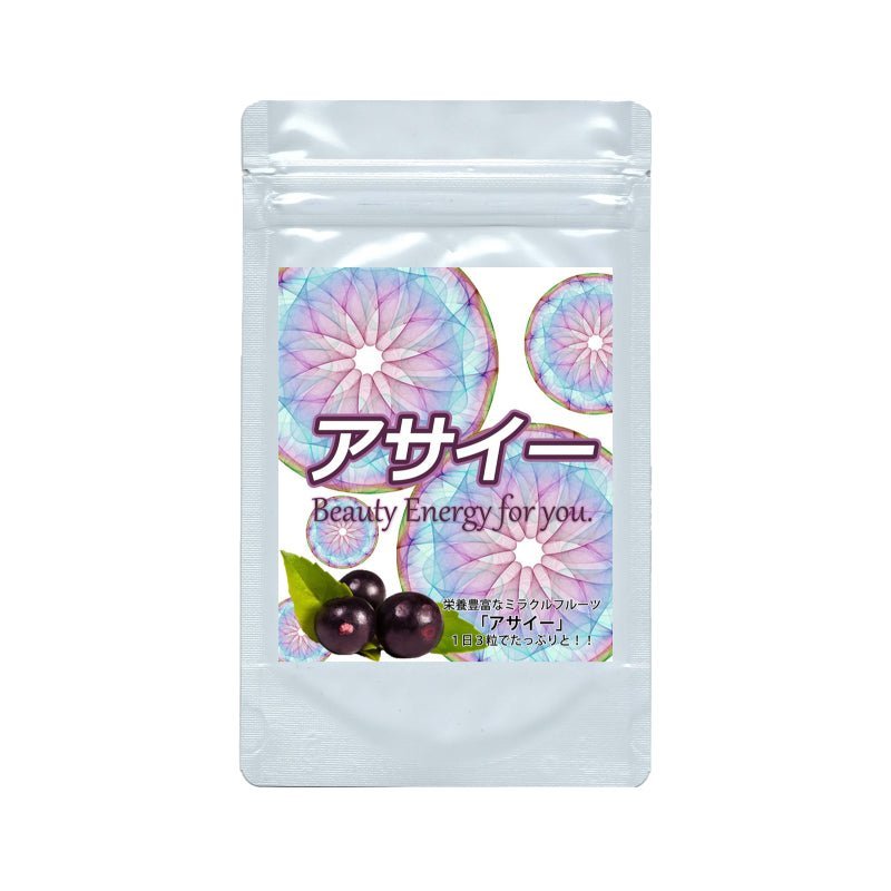 【SKU-604】アサイー アクティブなあなたをサポート! - ギャバ太郎SHOP本店