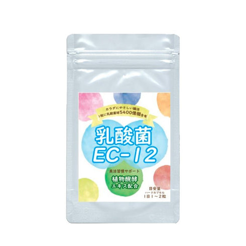 【SKU-612】腸内パトロール『EC-12』 乳酸菌 善玉菌 乳酸菌球 野菜不足 野草 醗酵 ビール酵母 食物繊維 乳酸菌サプリメント 酵素 サプリ サプリメント - ギャバ太郎SHOP本店