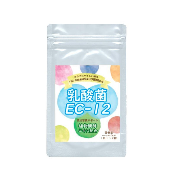 【SKU-612】腸内パトロール『EC-12』 乳酸菌 善玉菌 乳酸菌球 野菜不足 野草 醗酵 ビール酵母 食物繊維 乳酸菌サプリメント 酵素 サプリ サプリメント - ギャバ太郎SHOP本店