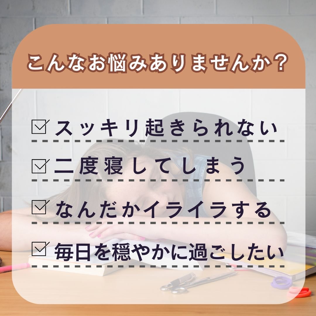 【SKU - 206】ギャバ太郎スーパー50 180粒(ボトル入り) 睡眠 イライラ リフレッシュ サプリ GABA - サプリ専門店 ギャバ太郎SHOP本店