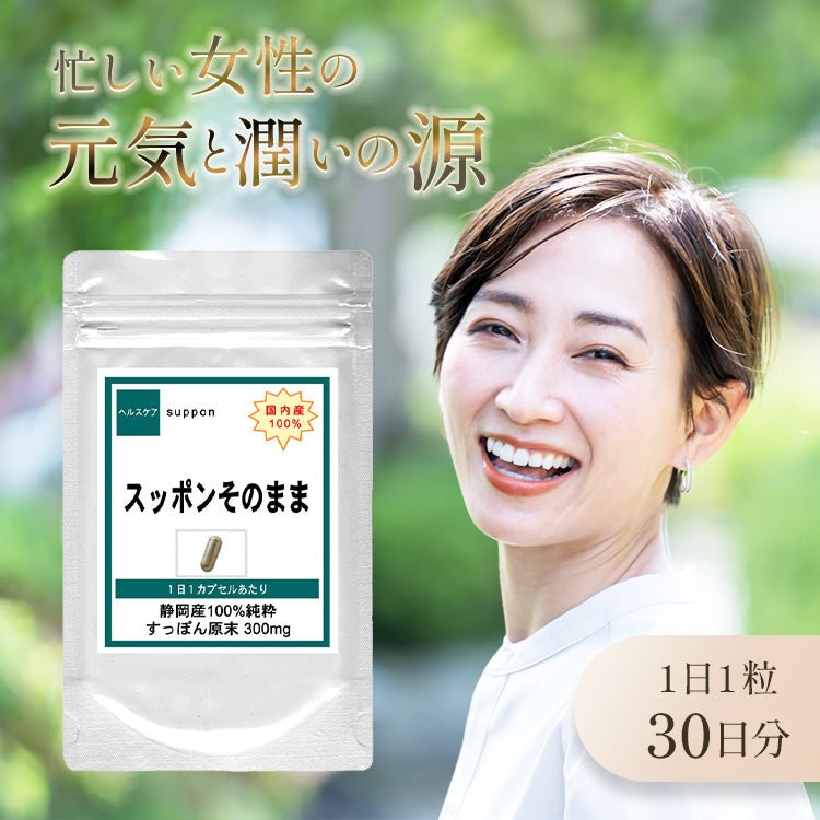 スーさん　白陽2個 白夜1個 すっぽん大豆イソフラボン2袋 幸田商店 【ケース販売】[黒ごまきなこ400g×10袋] きなこ きな粉