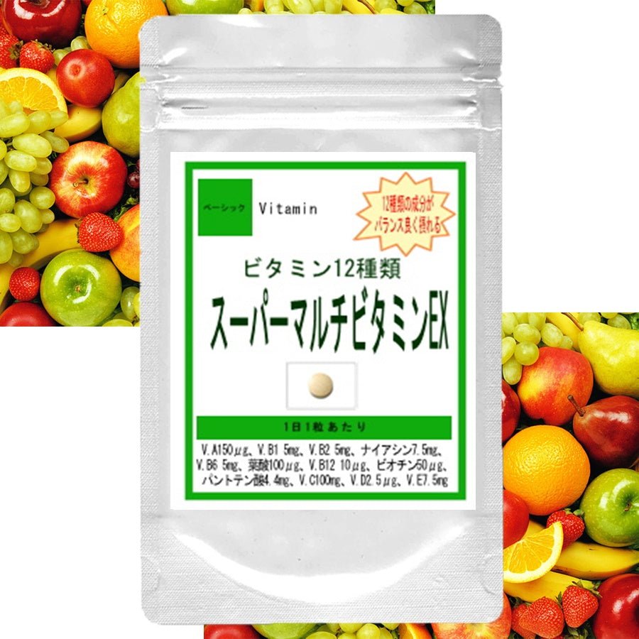 【SKU-401】スーパーマルチビタミンEX - ギャバ太郎SHOP本店